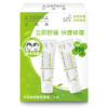 A-DERMA艾芙美 修復保護霜 二入組