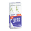 A-DERMA艾芙美 新葉全效痕舒霜HA+ 40ml 二入組