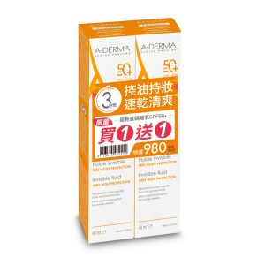 A-DERMA艾芙美 燕麥超輕感隔離乳SPF50+ 買一送一組